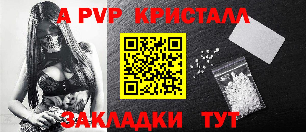 Ефремов  Альфа ПВП мука  Alfa_PVP СК КРИС  Вход с VPN  A-PVP крисы CK 