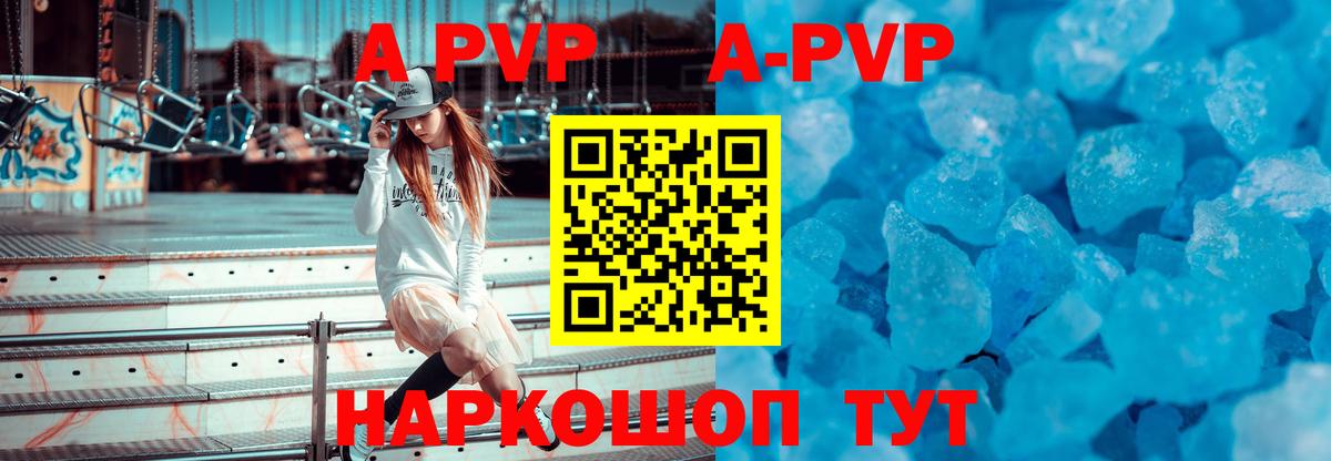 Alpha-PVP СК КРИС Ефремов