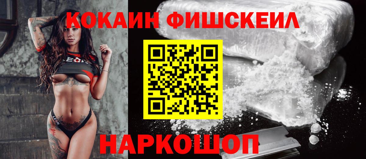 COCAIN  КОКАИН Колумбийский  где продают наркотики  Ефремов  Cocaine 99%  Вход с VPN 
