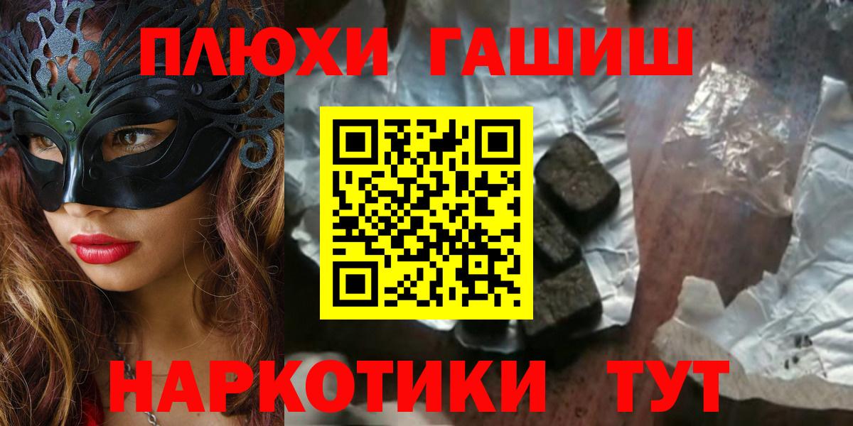 ГАШИШ убойный  купить   ГАШ VHQ  Ефремов  Вход с VPN 