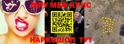 mdpv Кулебаки