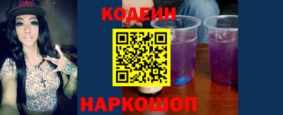 шишки Ливны