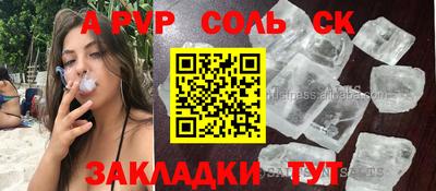скорость mdpv Кумертау