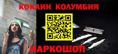 шишки Ливны