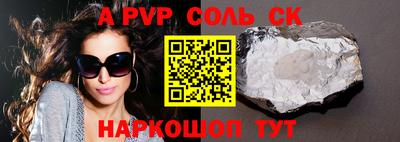 прущая мука Кунгур