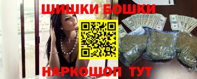 шишки Ливны