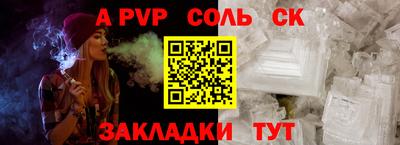 скорость mdpv Кумертау