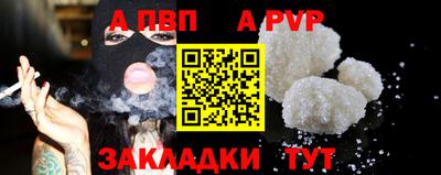 скорость mdpv Кумертау