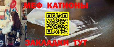 шишки Ливны