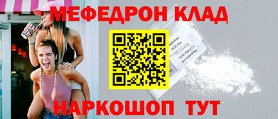 скорость mdpv Кумертау