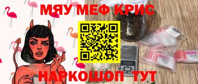 прущая мука Кунгур