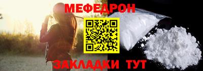 mdpv Кулебаки