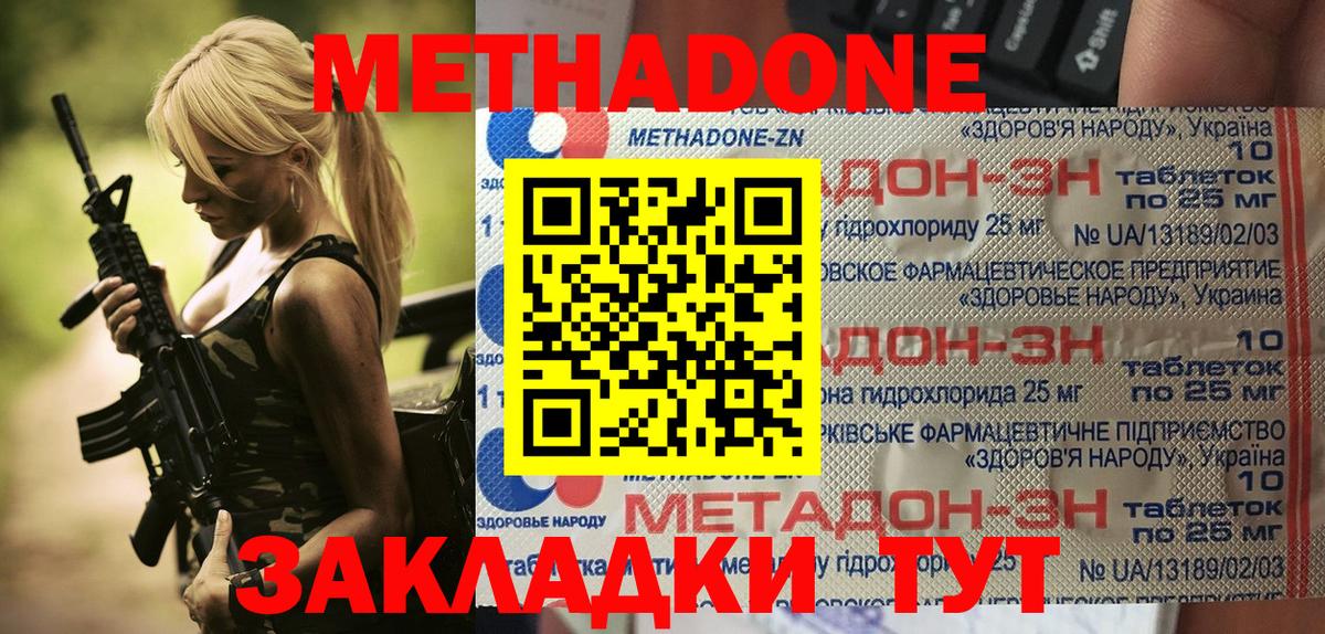 Ефремов  shop как зайти  kraken   Вход с VPN  Метадон белоснежный  Метадон methadone 