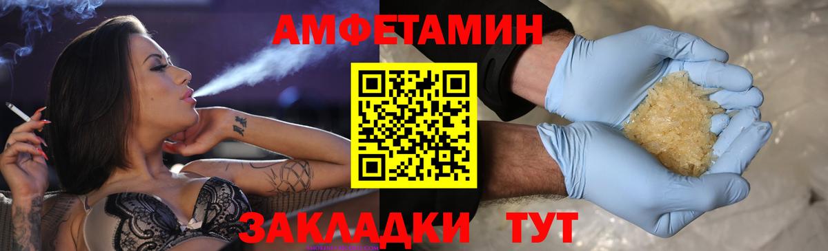 Метамфетамин винт  Вход с VPN  Метамфетамин винт  Ефремов 
