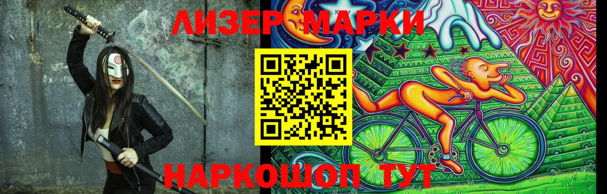 Марки NBOMe 1,5мг  закладки  Марки NBOMe 1,5мг  Ефремов  Вход с VPN 