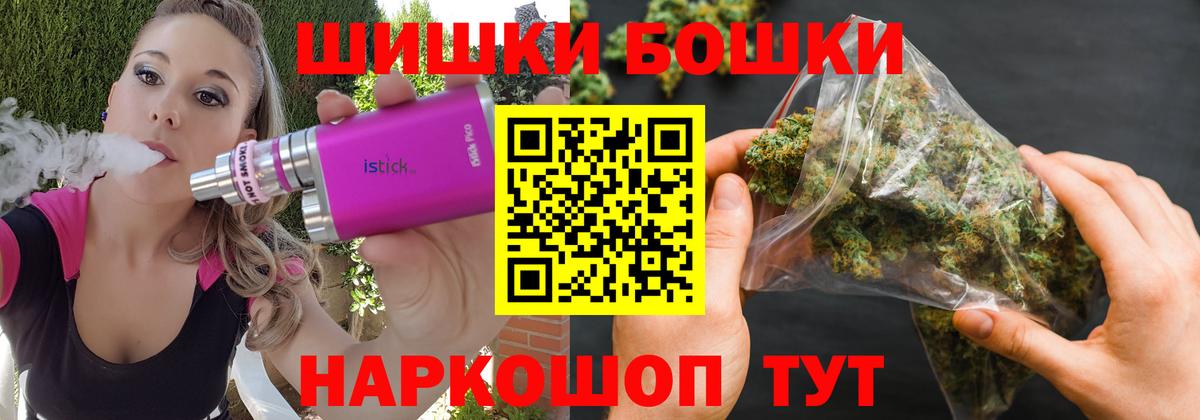 Конопля OG Kush  Марихуана White Widow  Канабис ГИДРОПОН  Ефремов  Вход с VPN 